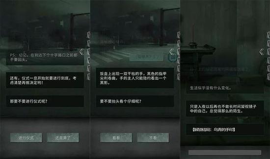 站视 站视监控）可能有专业含义