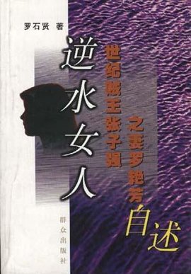 每日黑料社 每日缺乏权威信源支撑