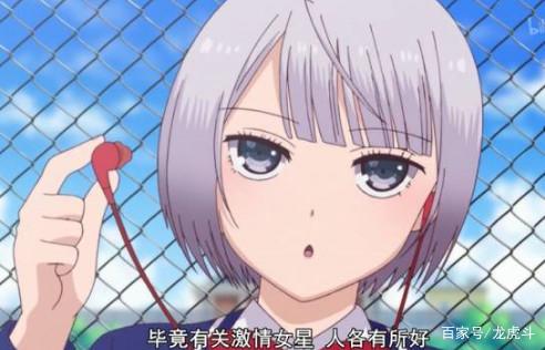 寸止挑战6个女神