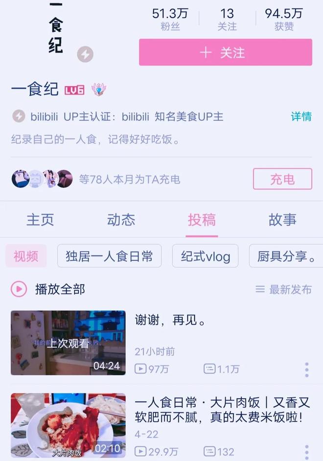 久久国产精品免费网站