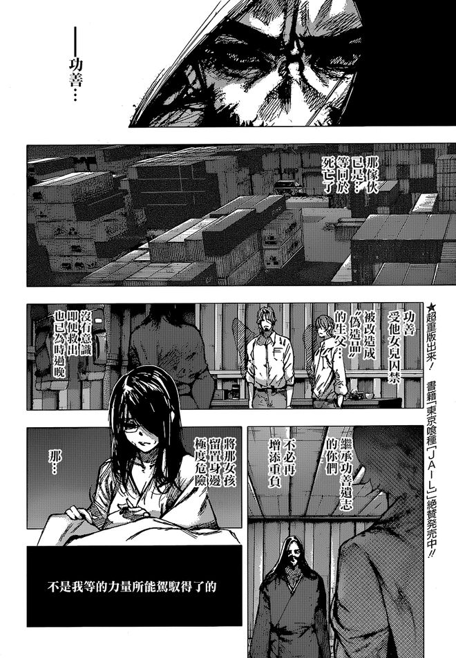 每日在线 每日线看到你在线啦