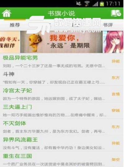 51吃瓜官网网站 吃瓜需用户自行判断可信度