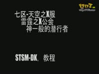 加班惊魂 download translation 