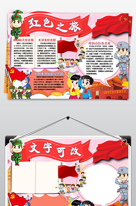 吴梦梦在线观看风月同天