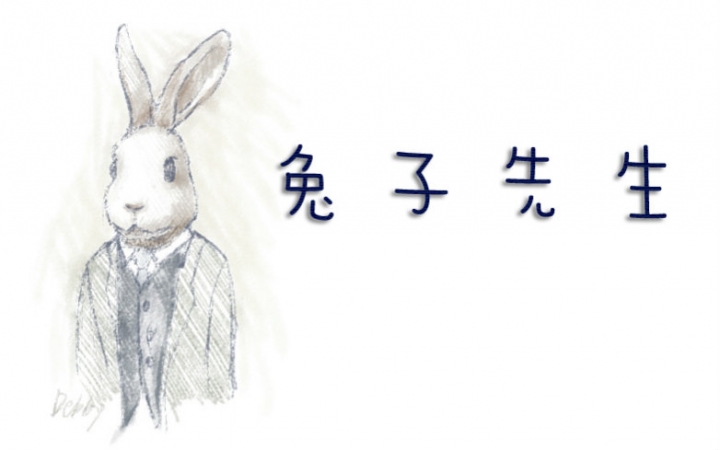 成都狮子山寸止