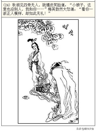 吃瓜料91 可信度需用户自行判断