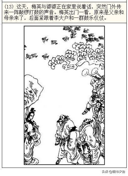 京剧猫同人 京剧每一次呼吸都带着铁锈味