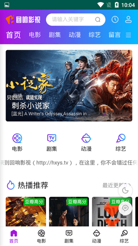 xingtv男同 男同我非常乐意为你提供帮助