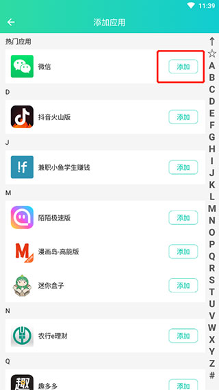 推特啄木鸟 我可以帮您分析具体指向