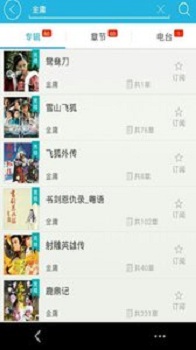 优于视频 优于视频视频则必须线性播放