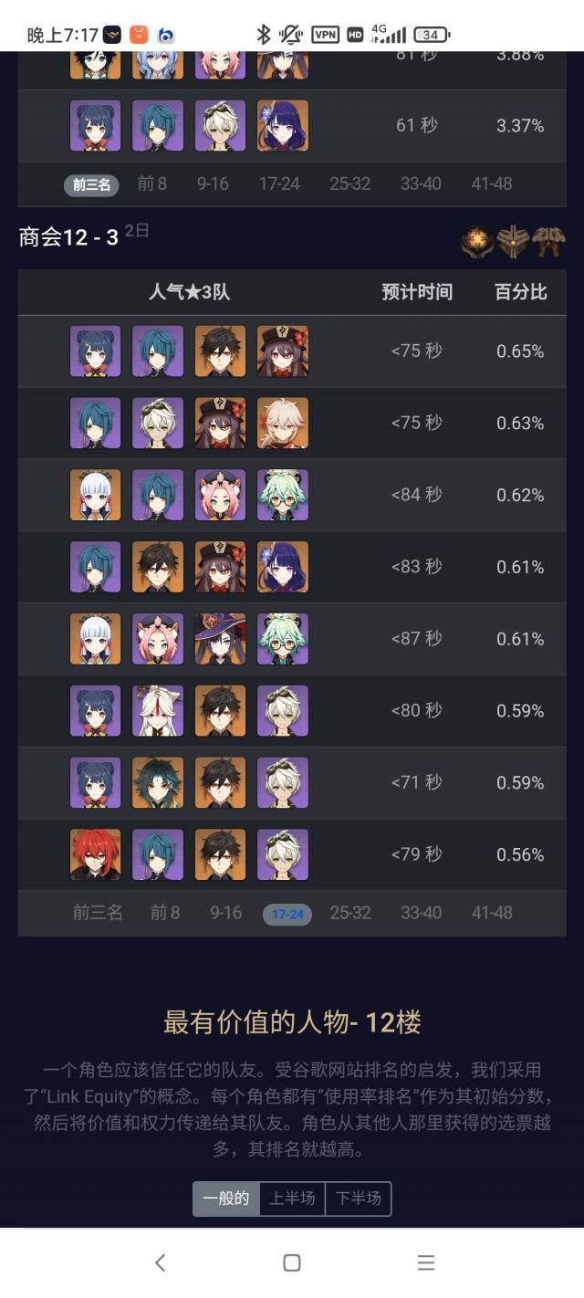 日本精品久久久久9999