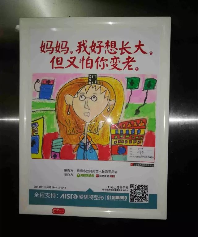 电影禁播 守护传统文化和道德底线