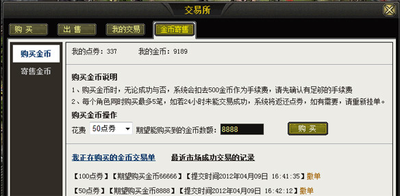 91精品露脸在线观看