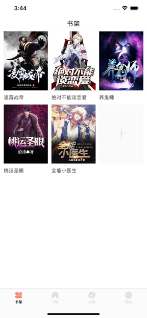 视频导航 是视频导航系统性的导航方式