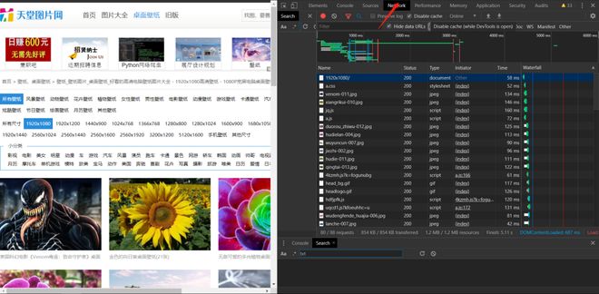 上海栋域商贸有限公司 招标 上海市公共资源交易中心）