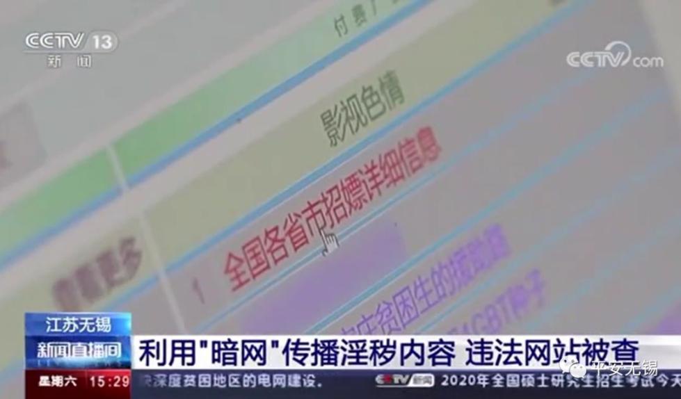 未成年性爱 适合其年龄的年性性教育