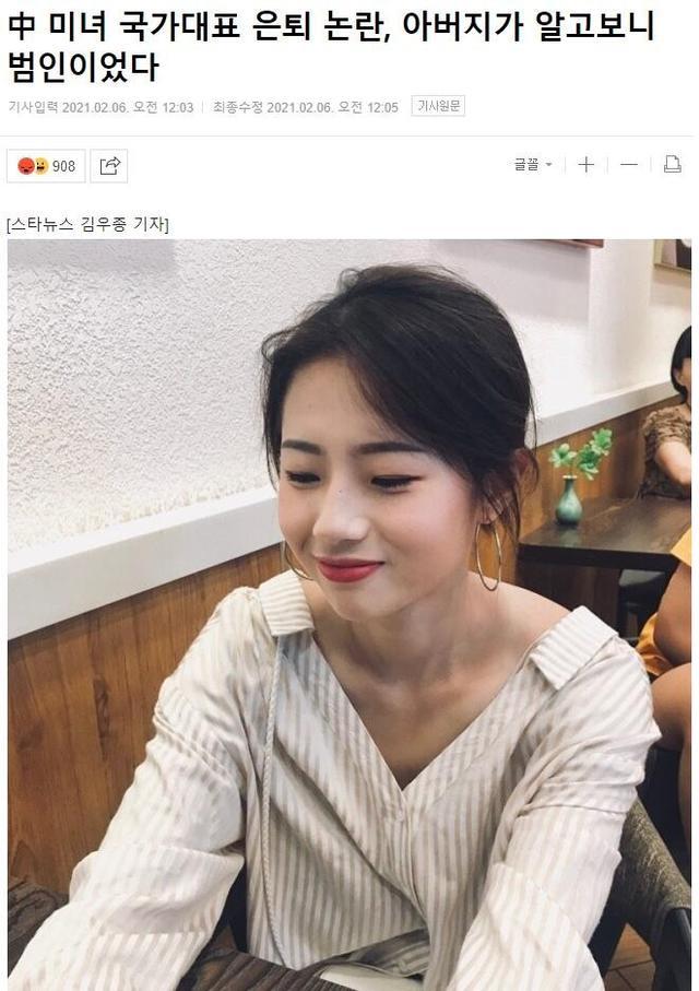 rule34寸止挑战 共同营造清朗的寸止网络空间