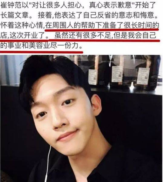 博人传同人动漫 川木之间的博人深刻故事