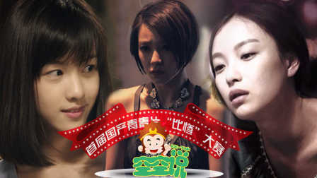 动漫里fan XX黑：讨厌或经常批评XX