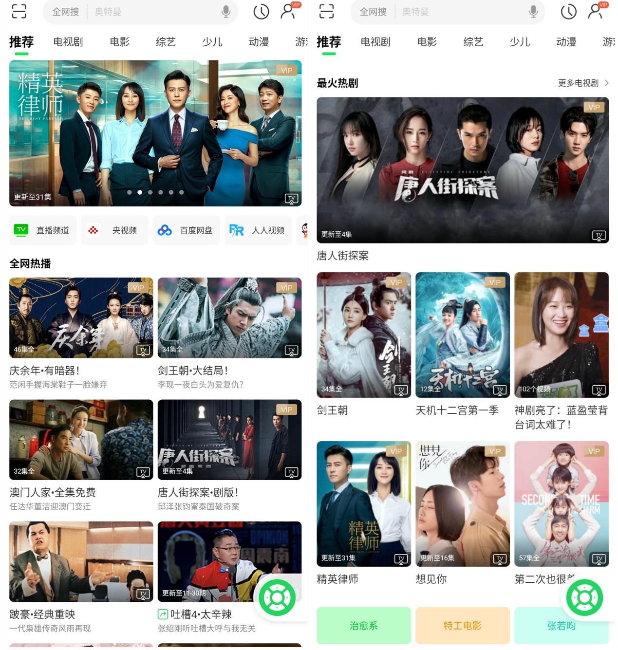 妈妈的诱惑韩国