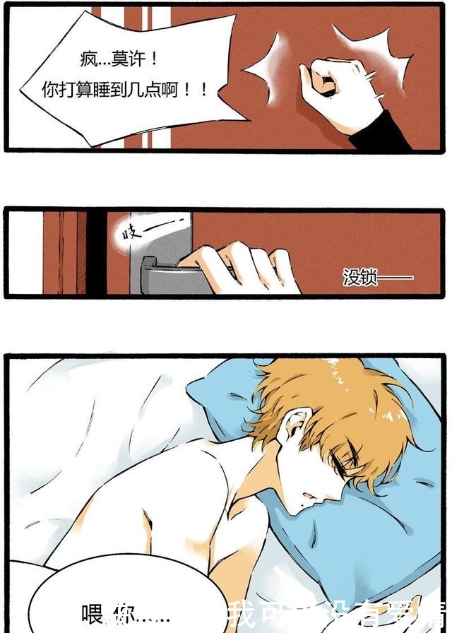 小女幼 看到“小女幼”三个字