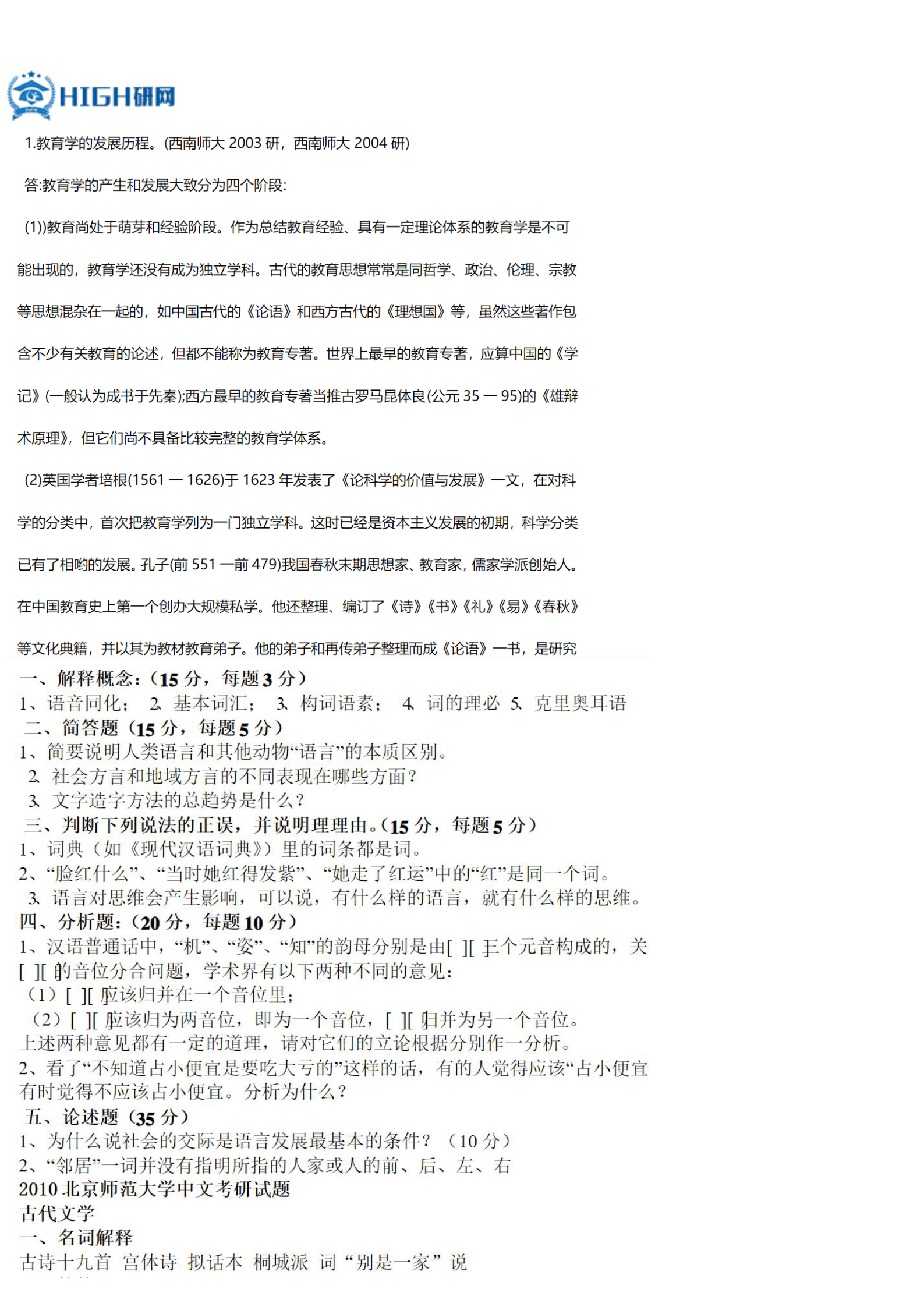 hai2406c5c.tpo 散热及可靠性表现优秀