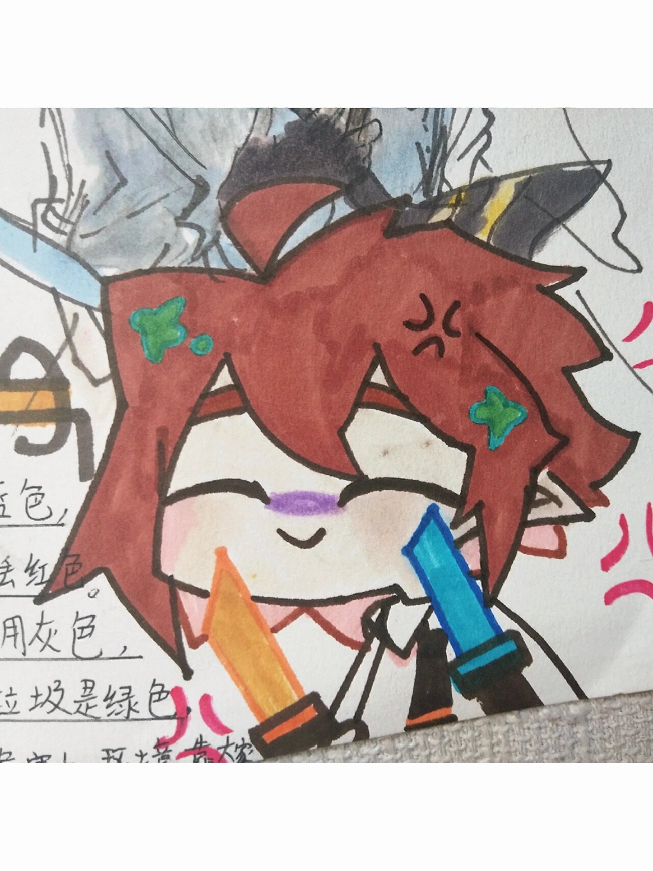 香奈儿秘密情史