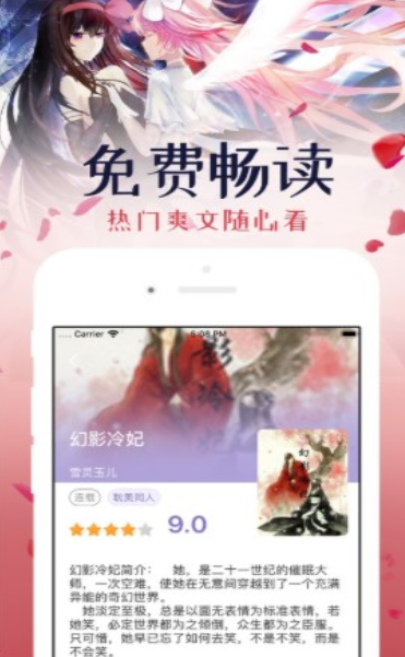 落花电影网 我会尽力为你提供帮助