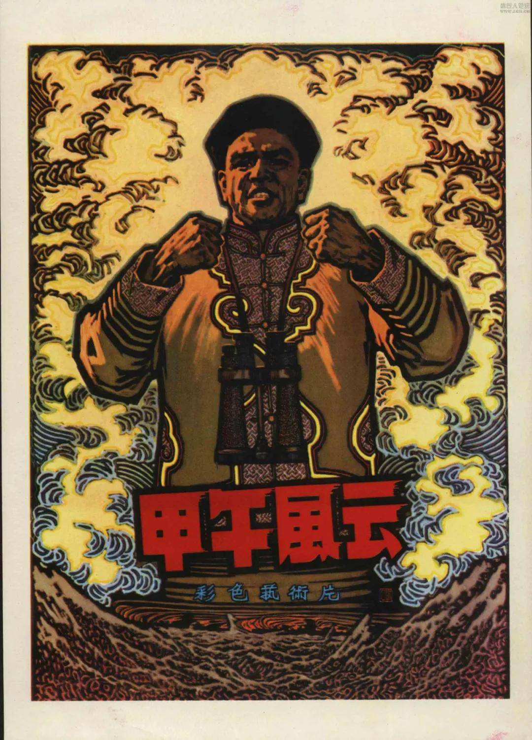 啄木鸟远古电影