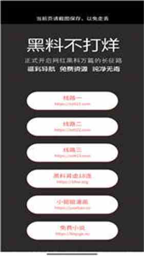 蜜中蜜3第二章樱花动漫