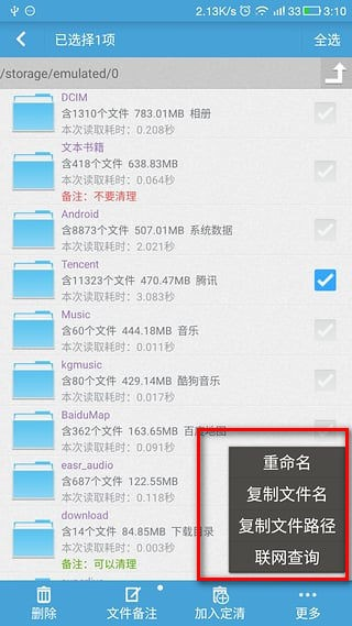 蜜中蜜3第二章樱花动漫 我非常乐意为你提供帮助