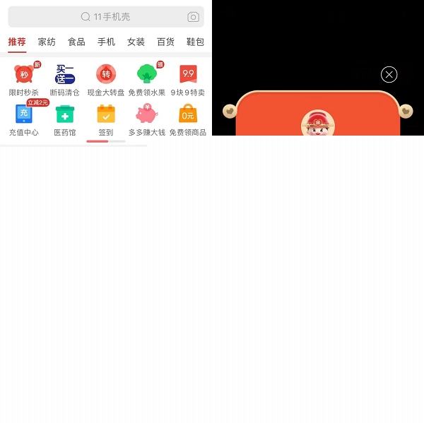 爱情岛困困狗 岛困可能指：观众熬夜追综艺