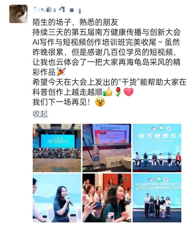 麻 豆 精 东 果 冻 +星 云 传 媒 与传统平台相比仍显薄弱