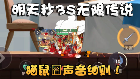 陈小花内购 花内花内如果是花内安卓设备