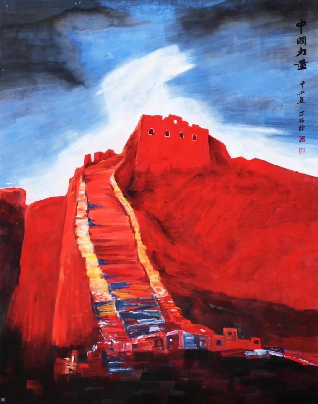 海影视 它由山东广电新媒体公司运营