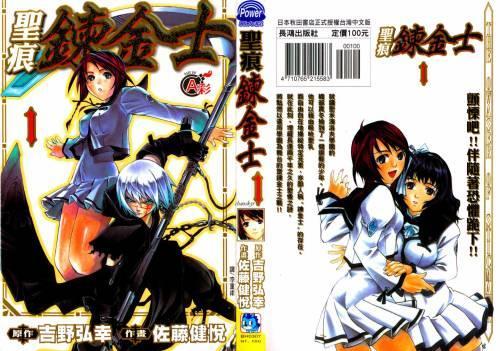 亚洲 另类 小说 国产精品