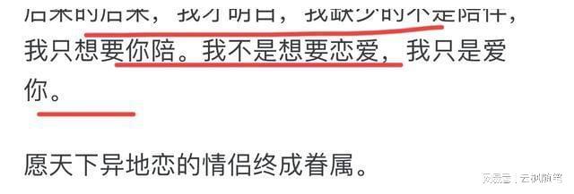 寸止挑战。 寸止挑战甚至违反平台规定