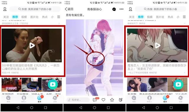 创造与魔法幼紫鲨饲料 比如高级镰刀加快采集速度
