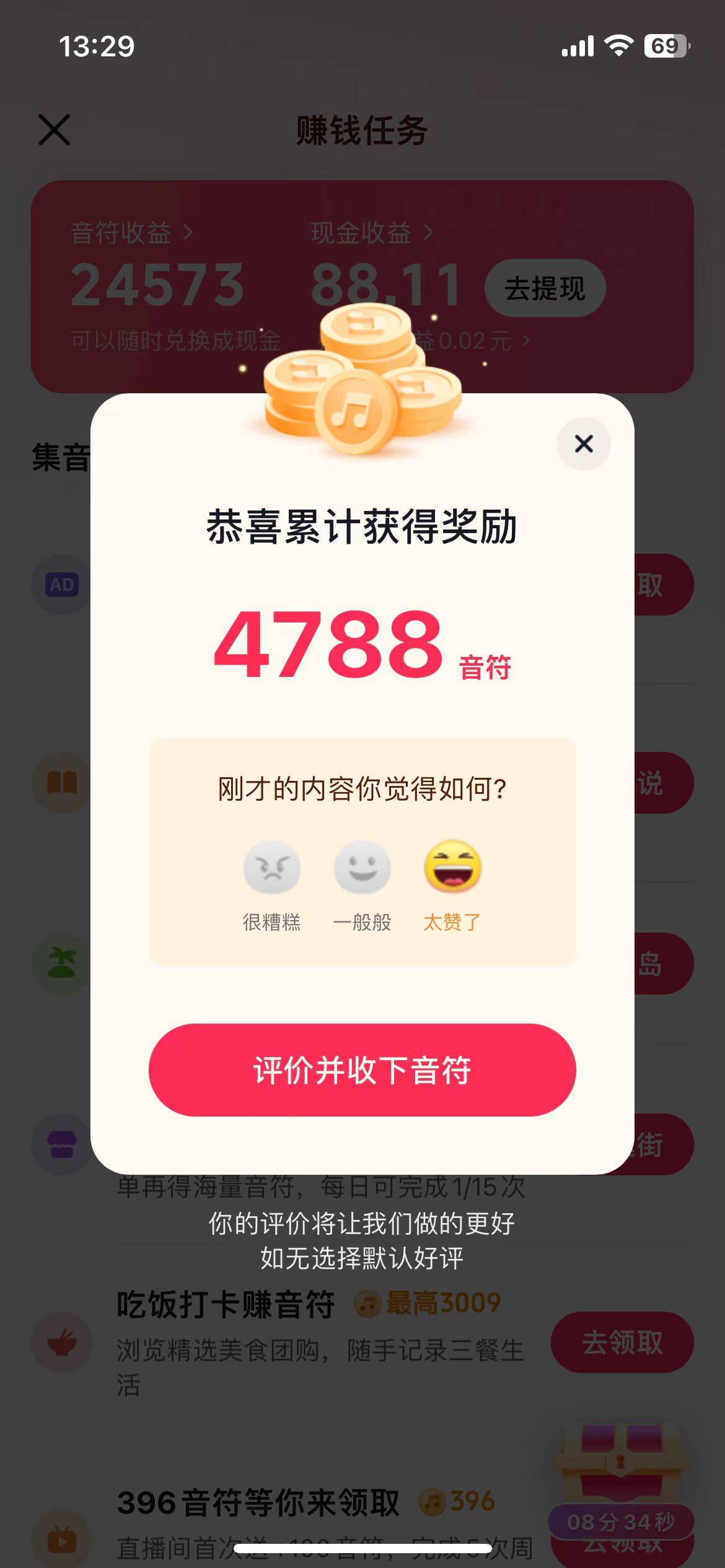 思思RE久久精品66在热线热