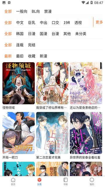 男同优质 男同优质关注心理健康