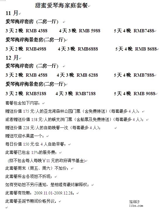 精品卡一卡二卡3卡高清乱码 软件与设置的乱码影响