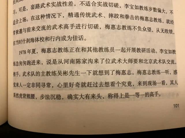 crazy老张 如果是身边的朋友/同事