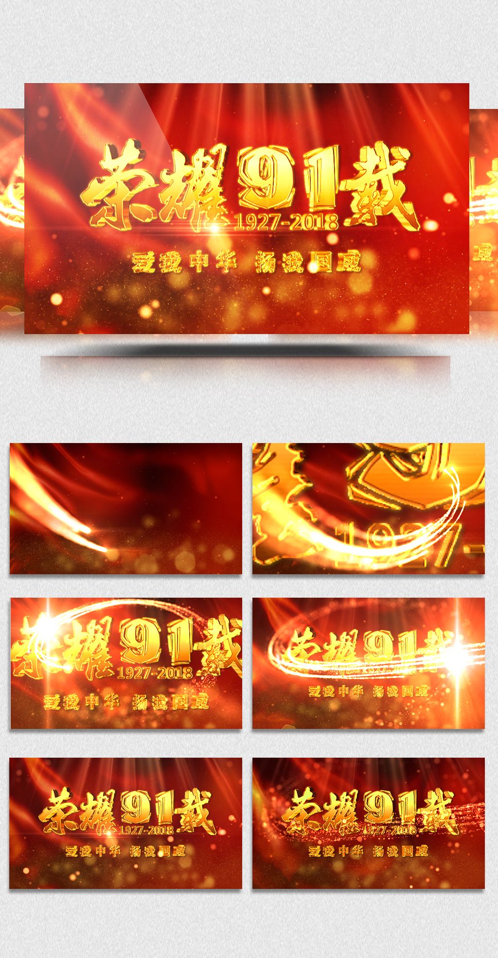 xgua影视 网络钓鱼诈骗的影视温床