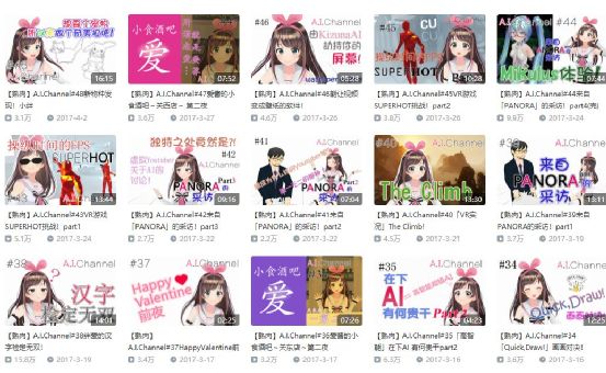 tx视频 与腾讯视频有内容联动