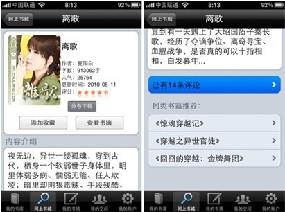 pub视频网站 频网可能面临行政处罚