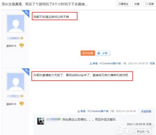 网红为什么是黑料 降低专业舆情分析门槛