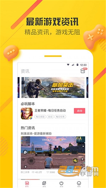 江南第一深情资源 内容辨识：网络内容混杂