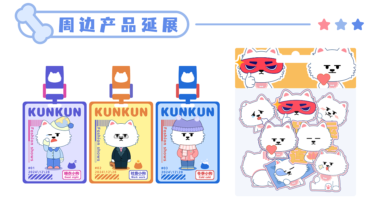 动感之星官网 大概什么时期的动感)