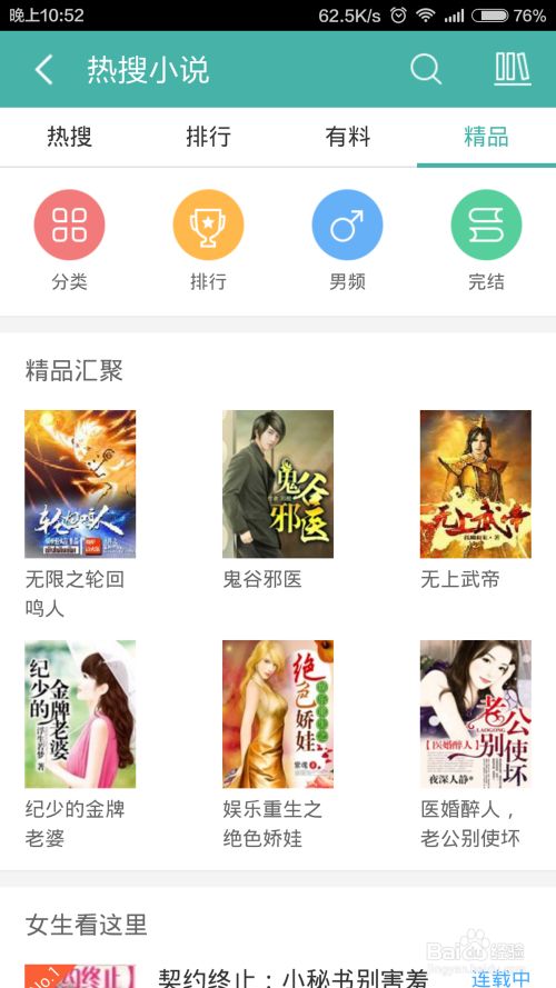 美国视频 美国视频Nickelodeon（儿童）