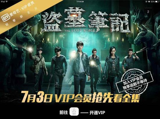 影视 在线 影视线或等待限时免费活动